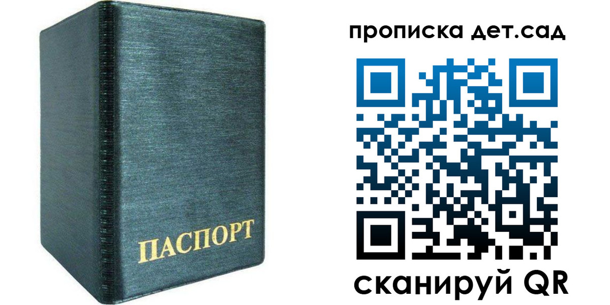 прописка иностранных граждан в Кашине