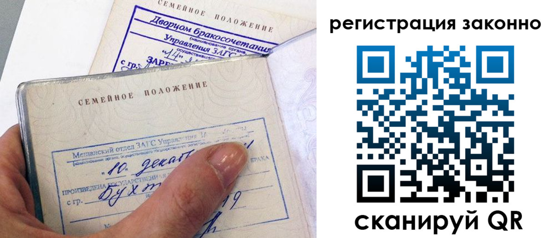 прописка для школы в Кашине