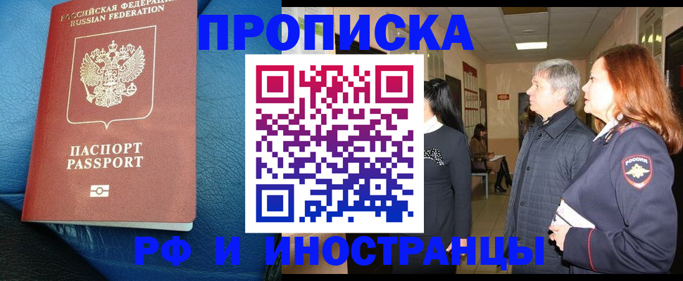 регистрация для школы в Кашине