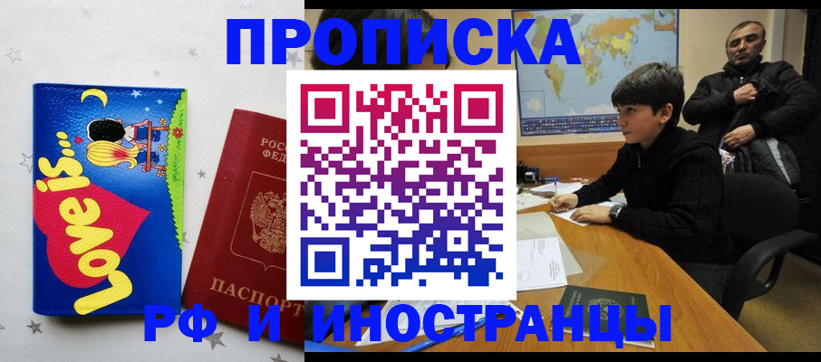 регистрация в Кашине