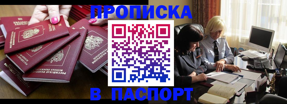 временная регистрация госуслуги в Кашине